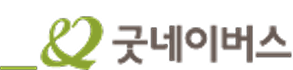 굿네이버스 로고