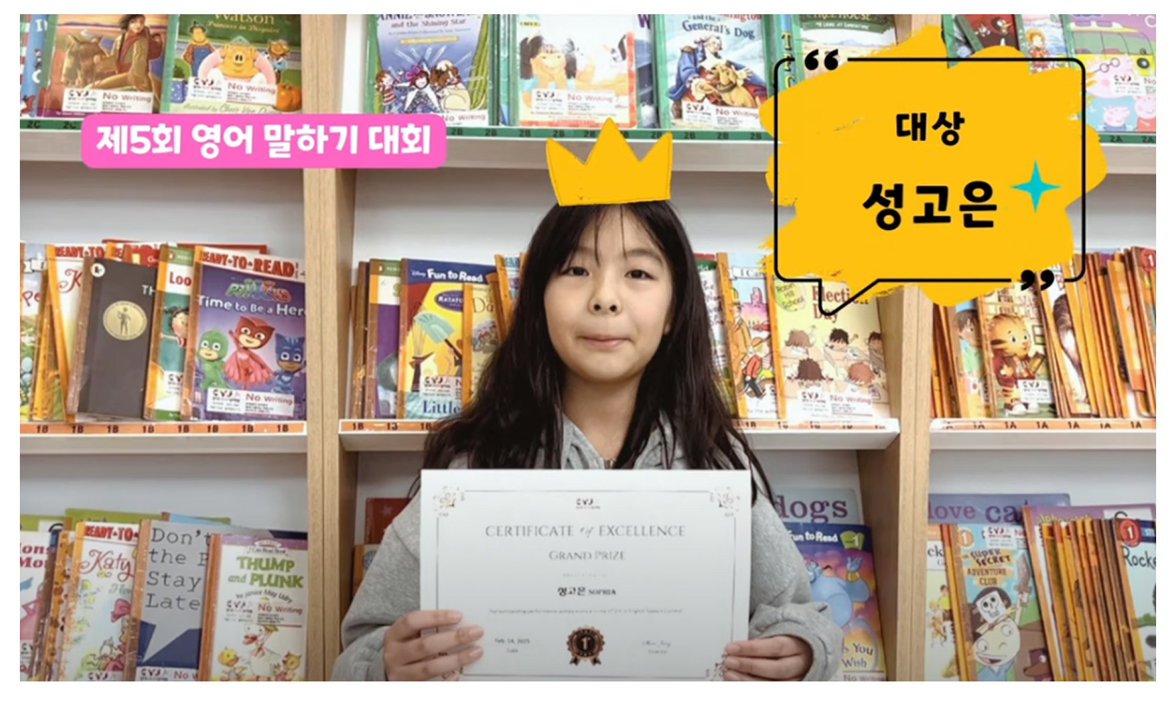 q 썸네일
